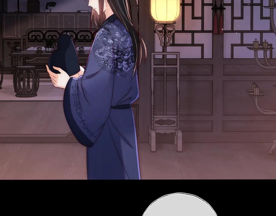 养敌为患 第23话 谁让我宠崽子呢 第47页