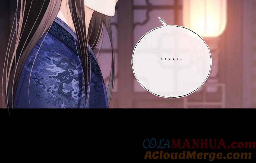养敌为患 第23话 谁让我宠崽子呢 第70页