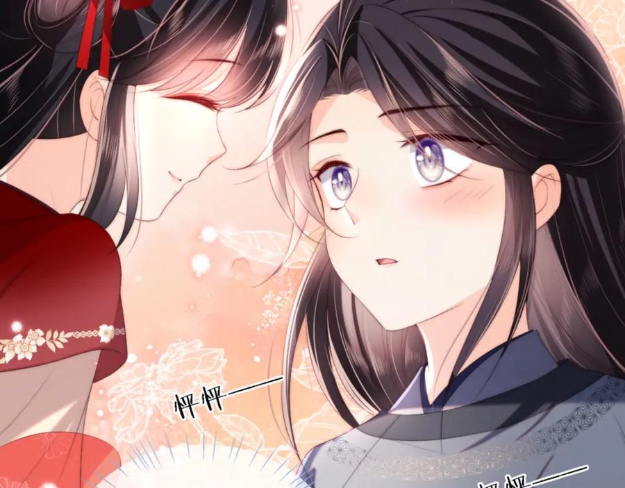 养敌为患 第26话 与你有关皆出自真心 第56页