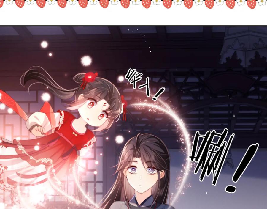 养敌为患 第26话 与你有关皆出自真心 第60页
