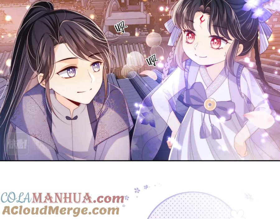养敌为患 第30话 不再孤单 第10页