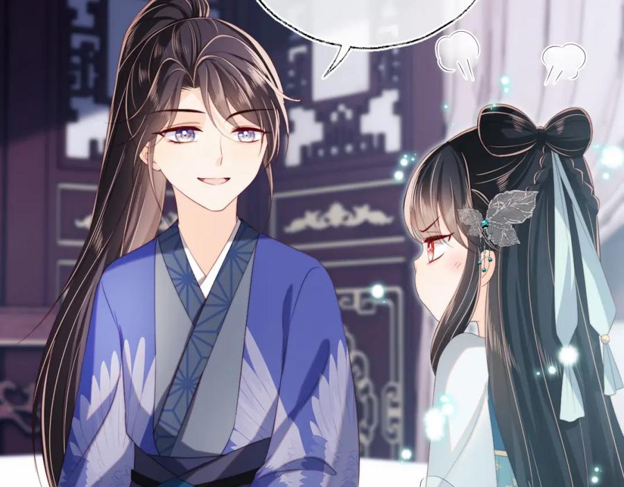 养敌为患 第31话 总想陪在她身边 第54页
