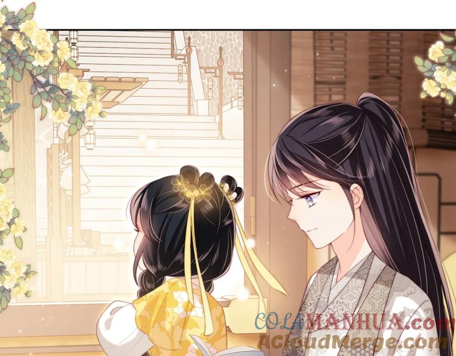 养敌为患 第32话 和她一起总爱笑 第52页