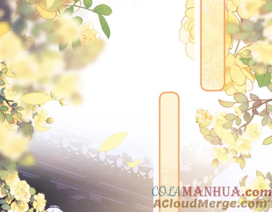 养敌为患 第32话 和她一起总爱笑 第49页