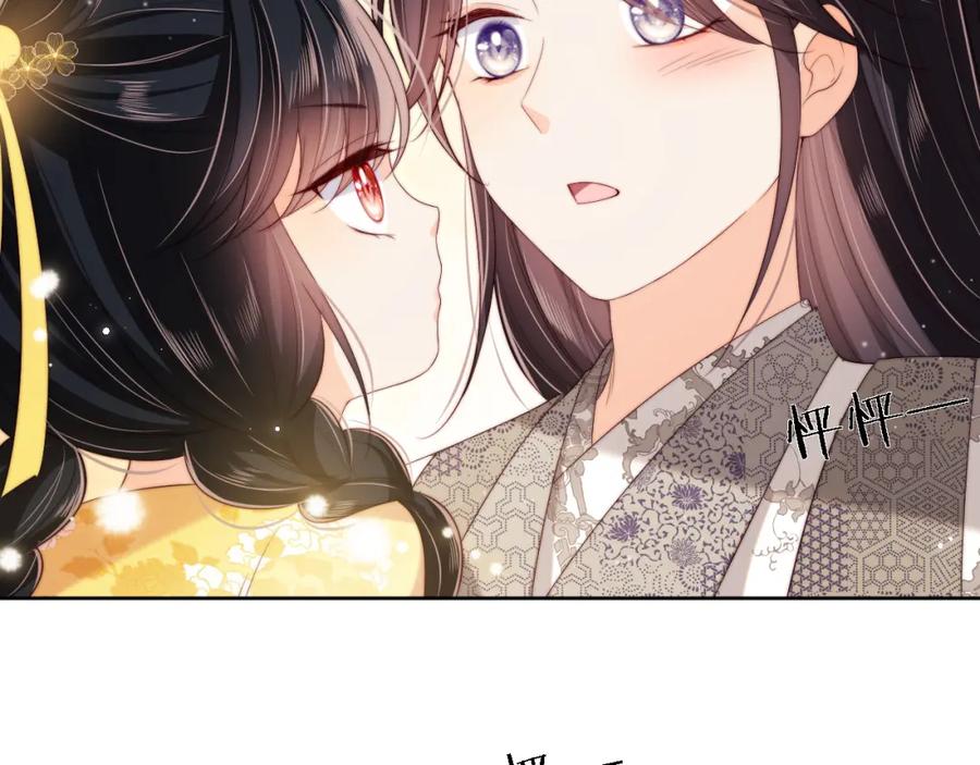 养敌为患 第32话 和她一起总爱笑 第68页