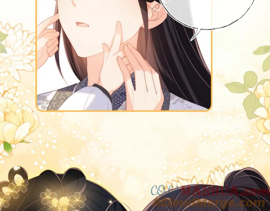 养敌为患 第32话 和她一起总爱笑 第76页