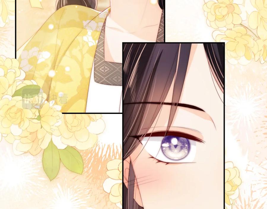 养敌为患 第33话 在一起的每秒都珍惜 第11页