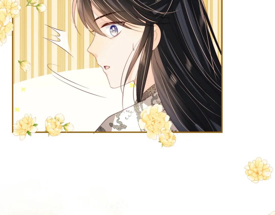 养敌为患 第33话 在一起的每秒都珍惜 第38页