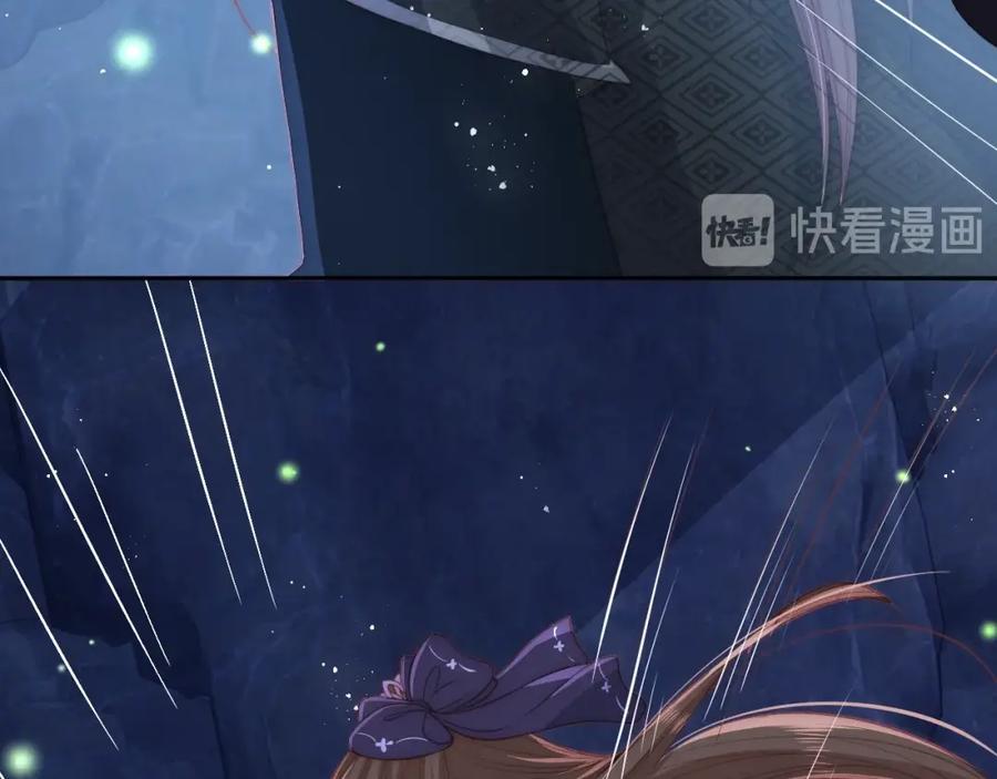 养敌为患 第23话 关键人物登场！ 第71页