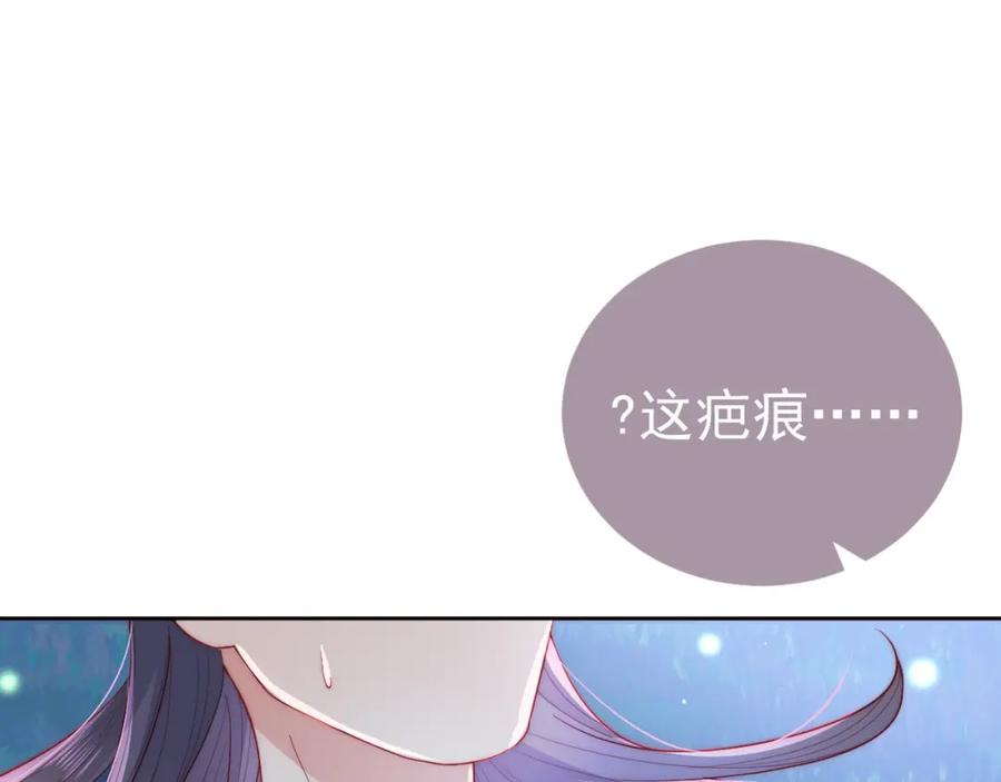 养敌为患 第23话 关键人物登场！ 第114页