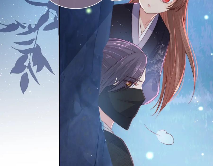 养敌为患 第23话 关键人物登场！ 第82页
