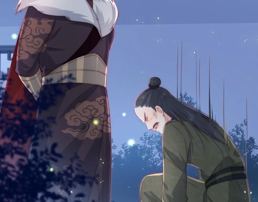 养敌为患 第23话 关键人物登场！ 第64页