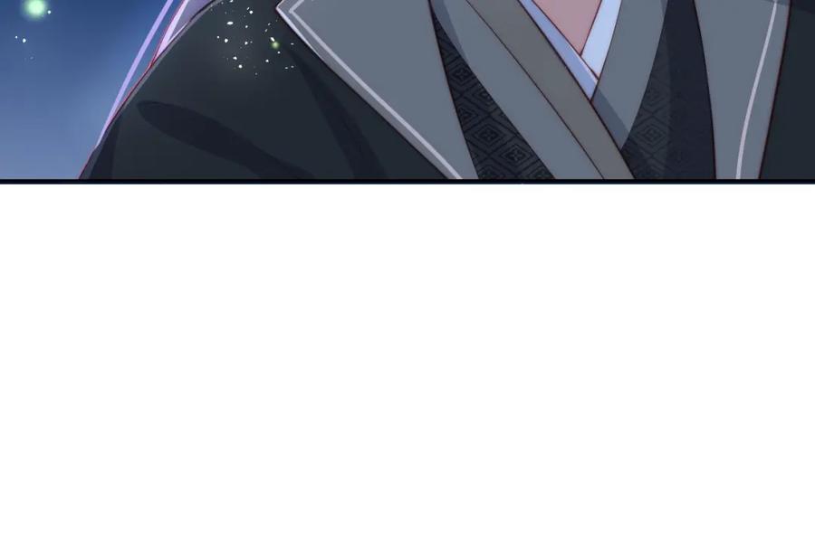 养敌为患 第23话 关键人物登场！ 第132页