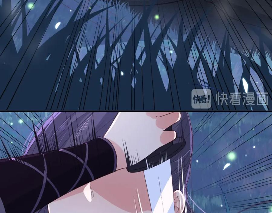 养敌为患 第23话 关键人物登场！ 第104页