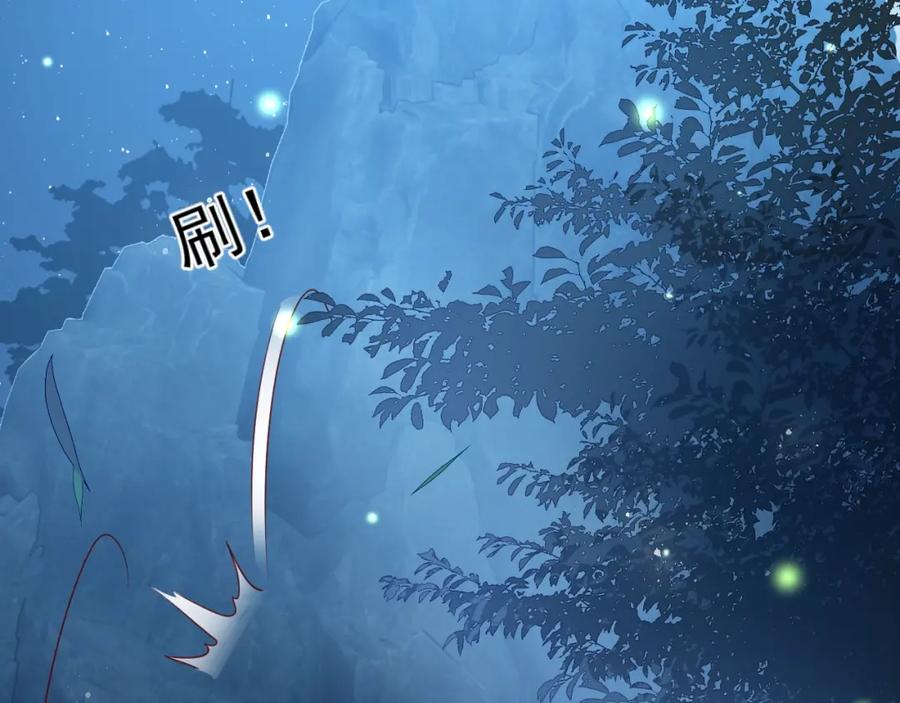 养敌为患 第23话 关键人物登场！ 第51页