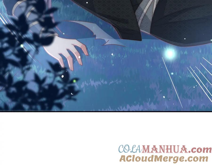 养敌为患 第23话 关键人物登场！ 第73页