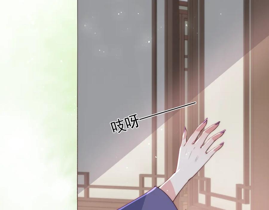 养敌为患 第23话 关键人物登场！ 第10页