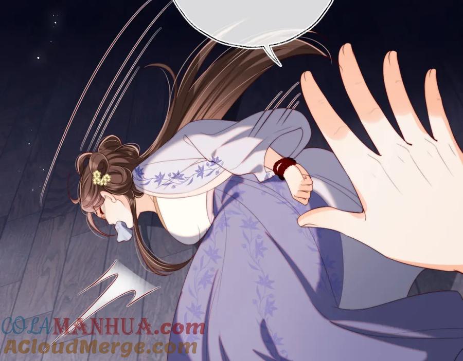 养敌为患 第35话 拔刀相助！ 第16页