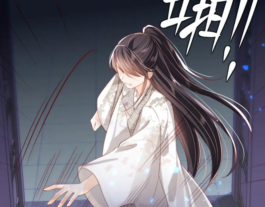 养敌为患 第35话 拔刀相助！ 第50页
