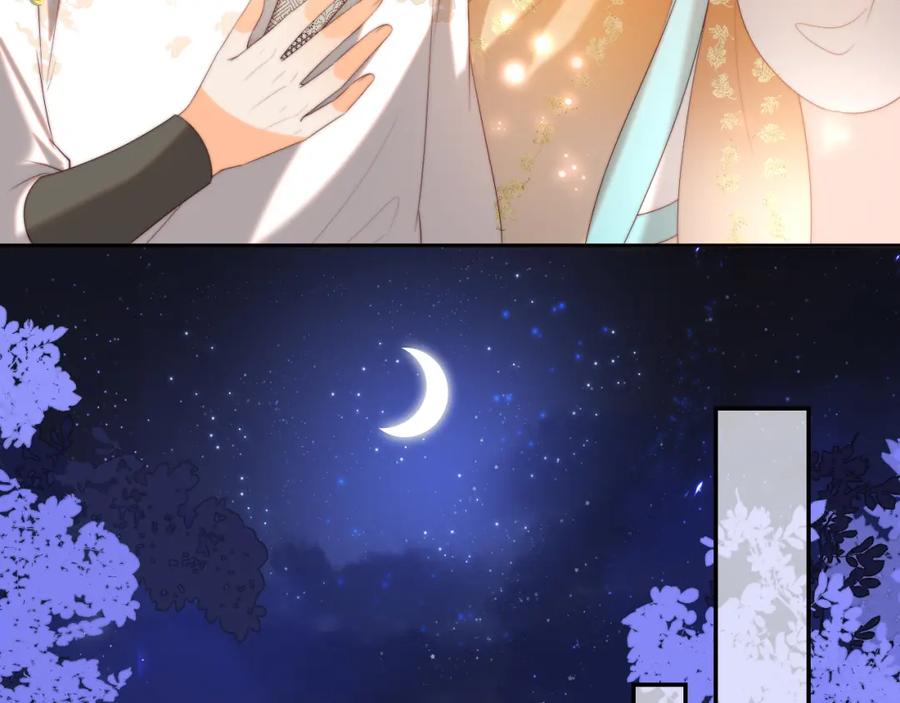 养敌为患 第37话 长大之后的事 第15页