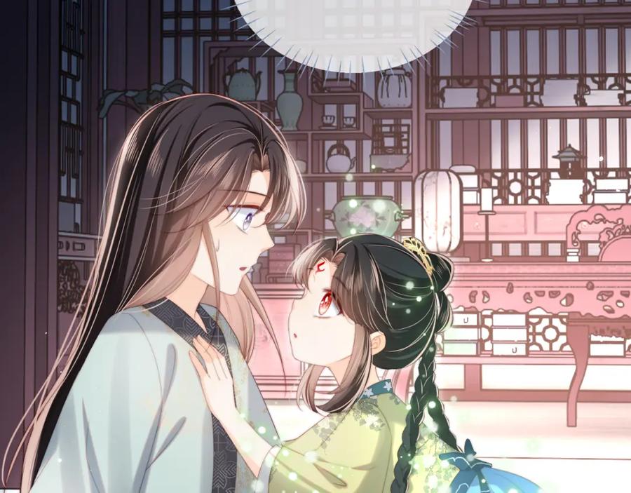 养敌为患 第39话 要和朝朝分开？ 第65页