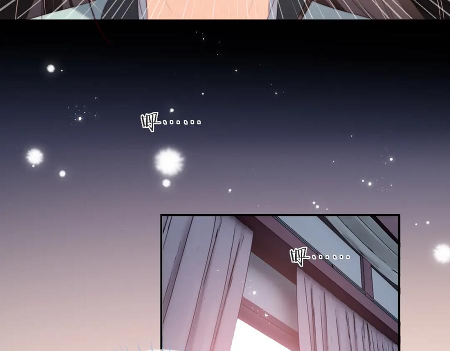 养敌为患 第39话 要和朝朝分开？ 第63页