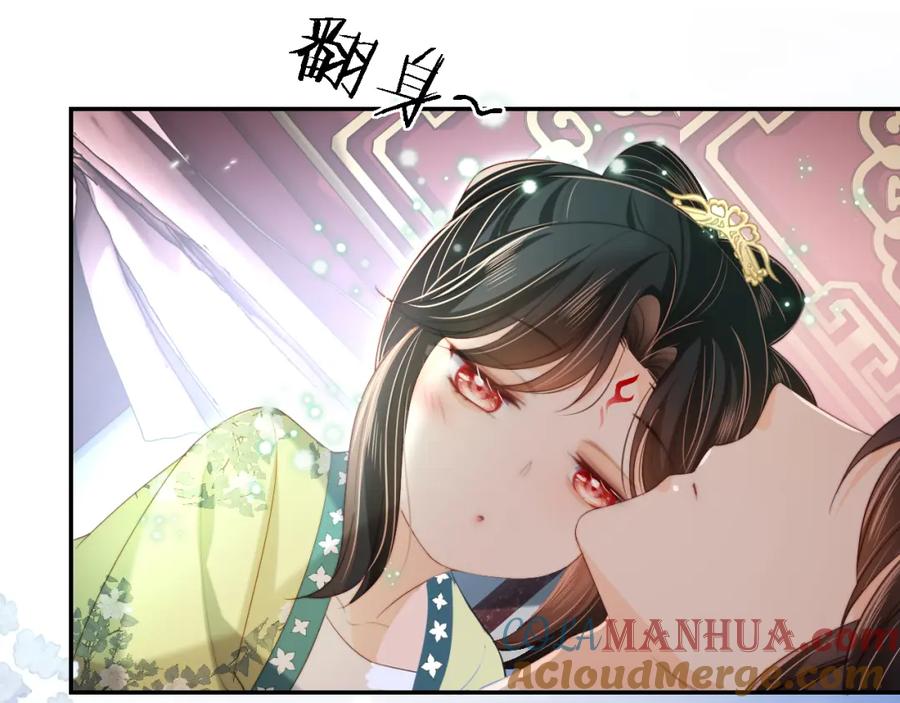 养敌为患 第39话 要和朝朝分开？ 第37页