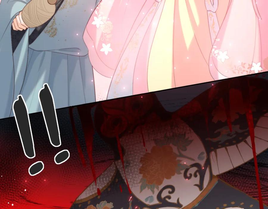 养敌为患 第39话 要和朝朝分开？ 第53页