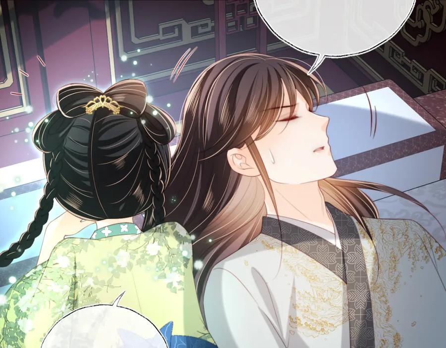 养敌为患 第39话 要和朝朝分开？ 第45页