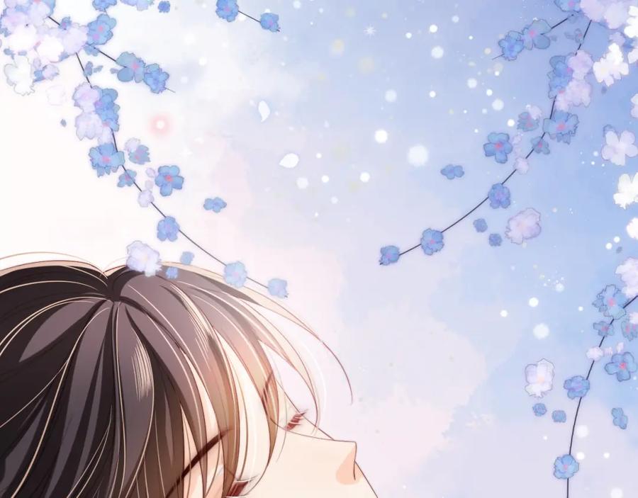 养敌为患 第39话 要和朝朝分开？ 第39页
