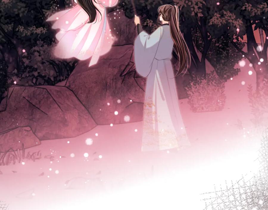 养敌为患 第39话 要和朝朝分开？ 第50页