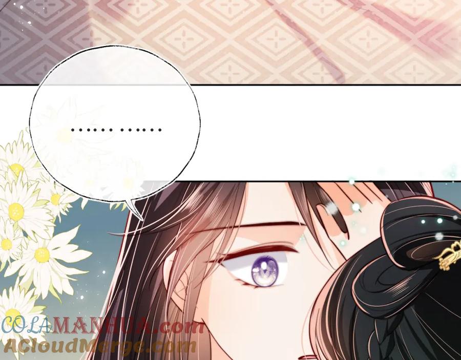 养敌为患 第39话 要和朝朝分开？ 第79页