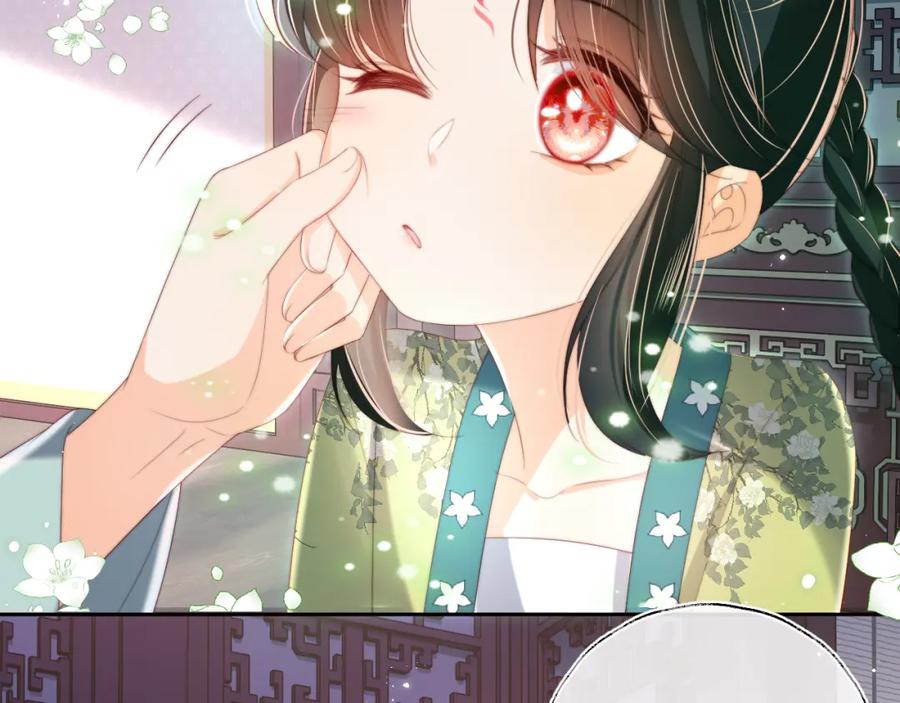 养敌为患 第39话 要和朝朝分开？ 第74页