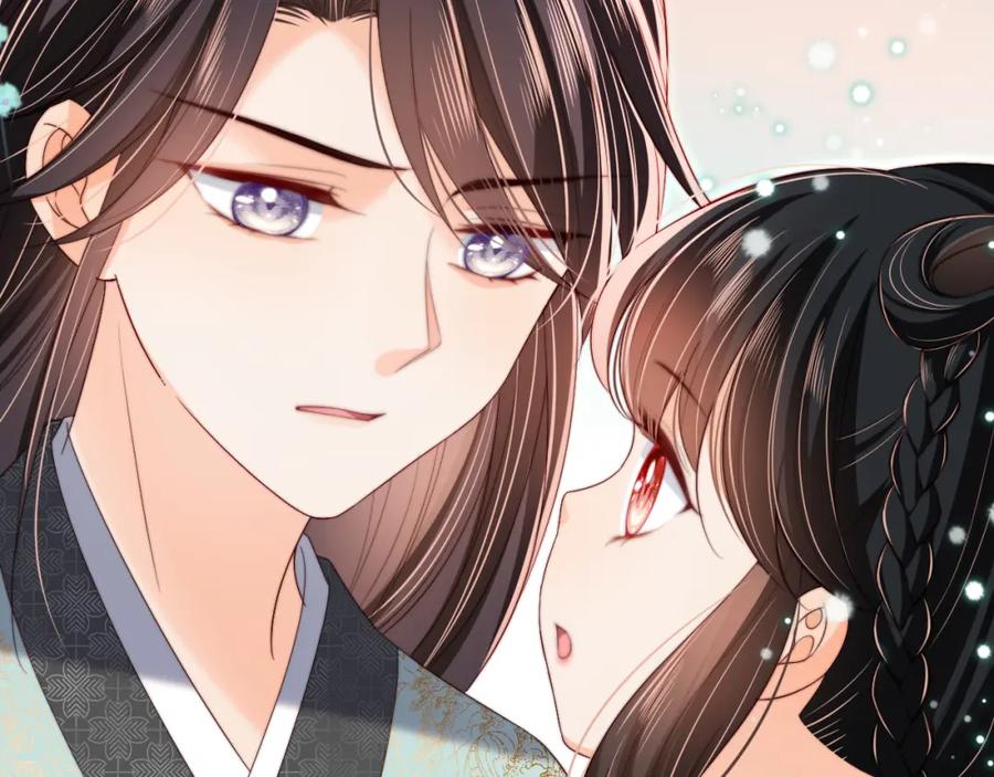 养敌为患 第39话 要和朝朝分开？ 第84页
