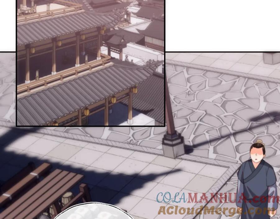 养敌为患 第40话 第一次分开行动 第43页