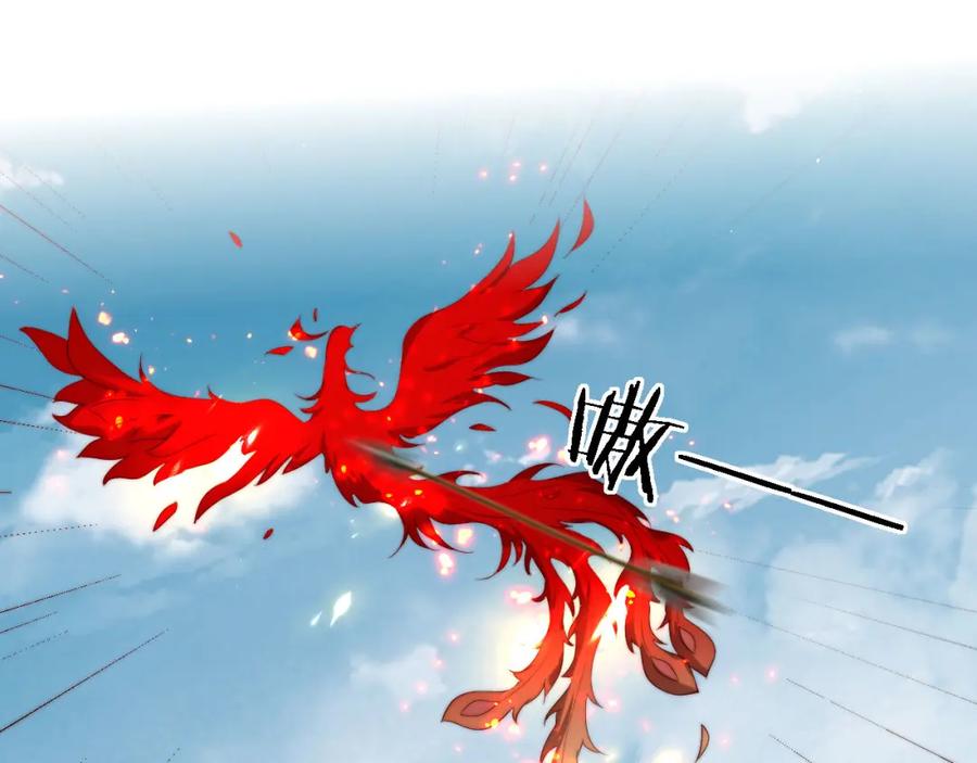 养敌为患 第41话 里应外合 第33页