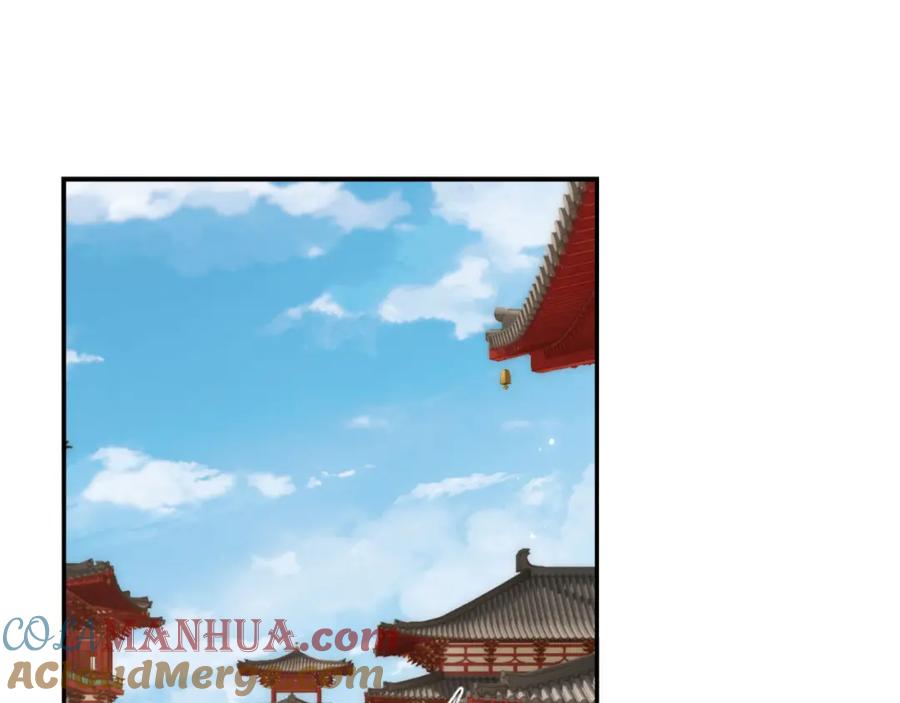 养敌为患 第41话 里应外合 第4页