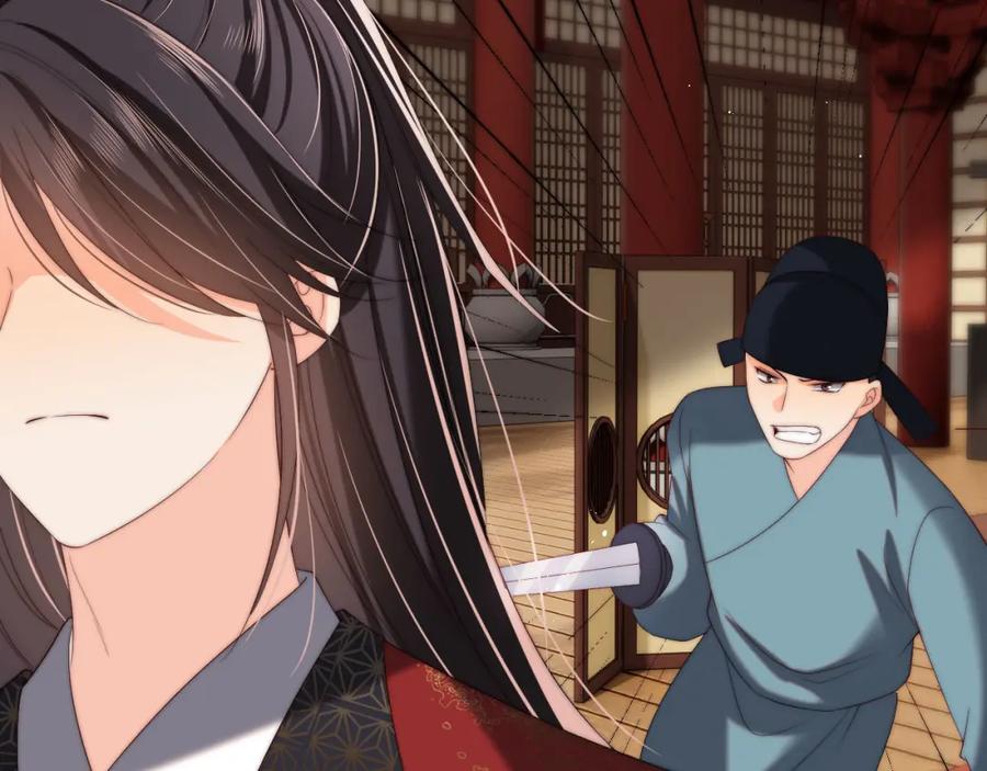 养敌为患 第41话 里应外合 第77页