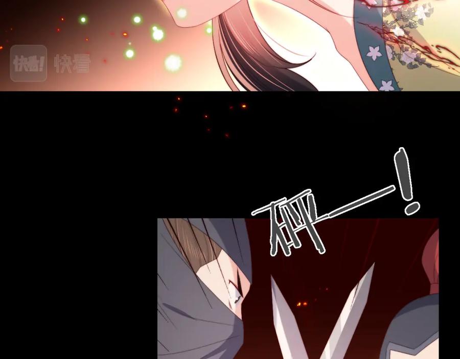 养敌为患 第42话 朝朝失联？ 第41页