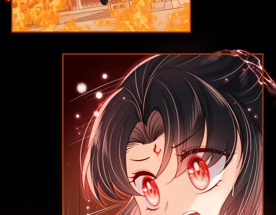 养敌为患 第42话 朝朝失联？ 第71页