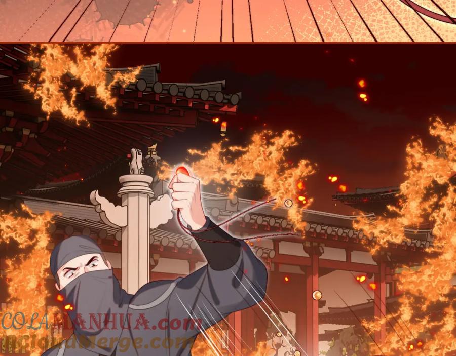 养敌为患 第42话 朝朝失联？ 第55页