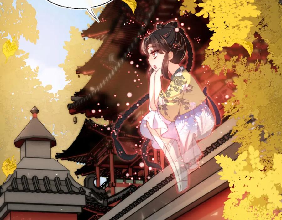 养敌为患 第43话 心急如焚 第59页