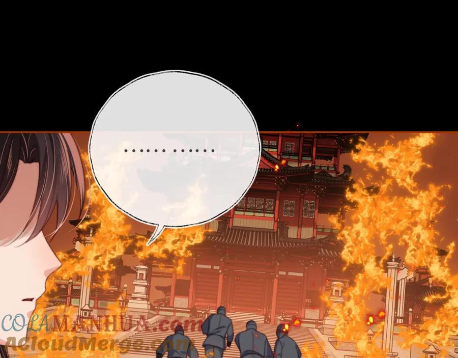 养敌为患 第43话 心急如焚 第4页