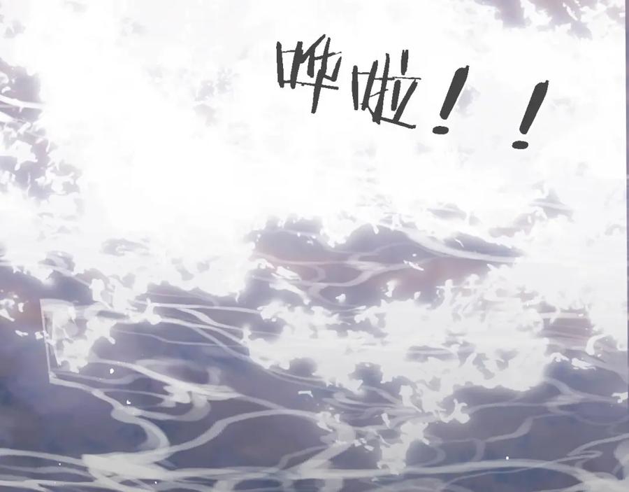 养敌为患 第43话 心急如焚 第38页