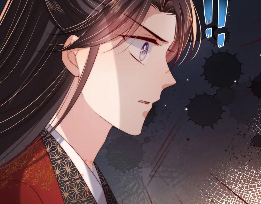 养敌为患 第43话 心急如焚 第47页