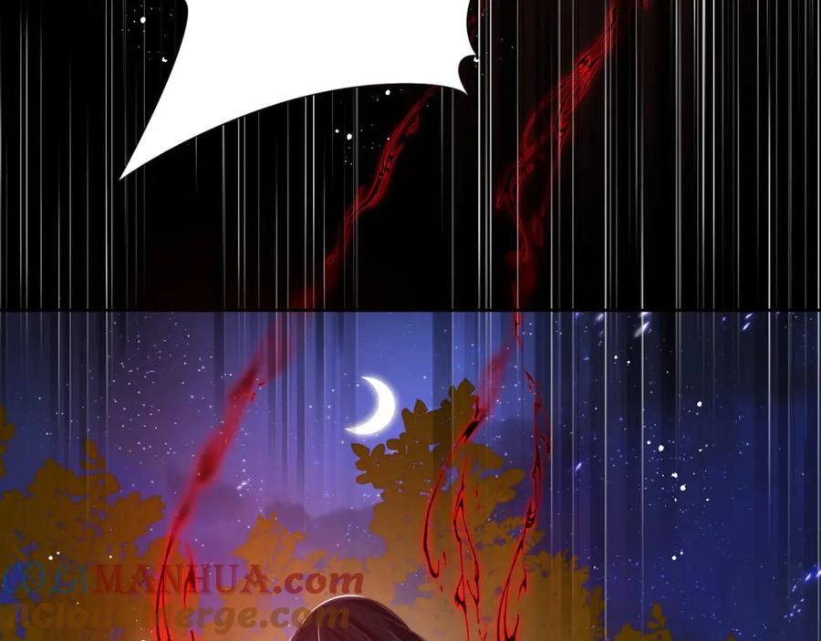 养敌为患 第44话 朝朝崩溃？ 第55页