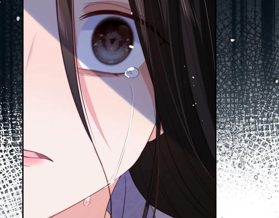 养敌为患 第44话 朝朝崩溃？ 第42页