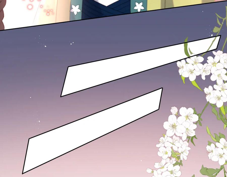 养敌为患 第44话 朝朝崩溃？ 第17页