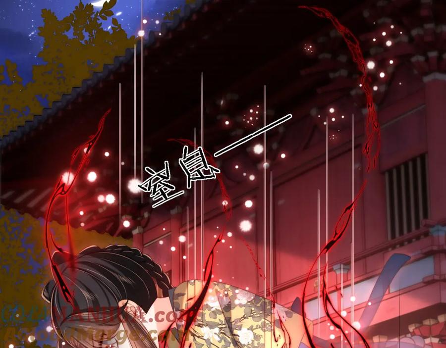 养敌为患 第44话 朝朝崩溃？ 第49页