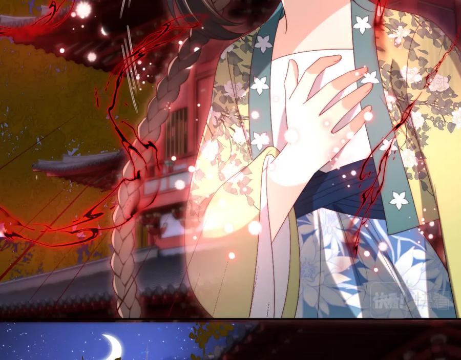 养敌为患 第44话 朝朝崩溃？ 第48页